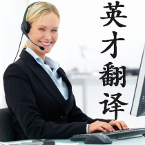 Turkish Translation Dutch Translation Polish Translation Danish Translation Greek Translation Service