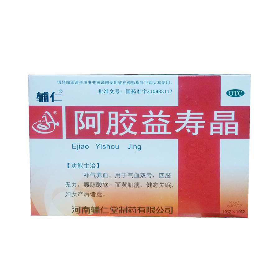 辅仁 阿胶益寿晶 补气养血健忘失眠妇女产后诸虚 10g*10袋/盒 jm