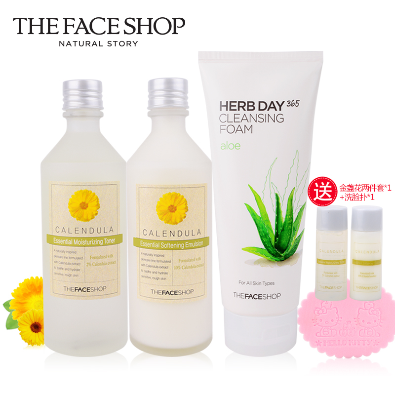 The Face Shop/菲诗小铺金盏花水乳芦荟洗面奶 补水保湿控油套装