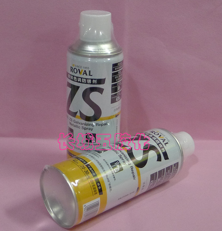 Robaru ZS galvanized color rust protection anti-rust spray paint tank with zinc 50% spray zinc anti-rust paint 420ML