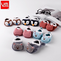 (Feather yarn doll socks)Korea autumn and winter Coral velvet cartoon childrens socks Baby children baby floor socks