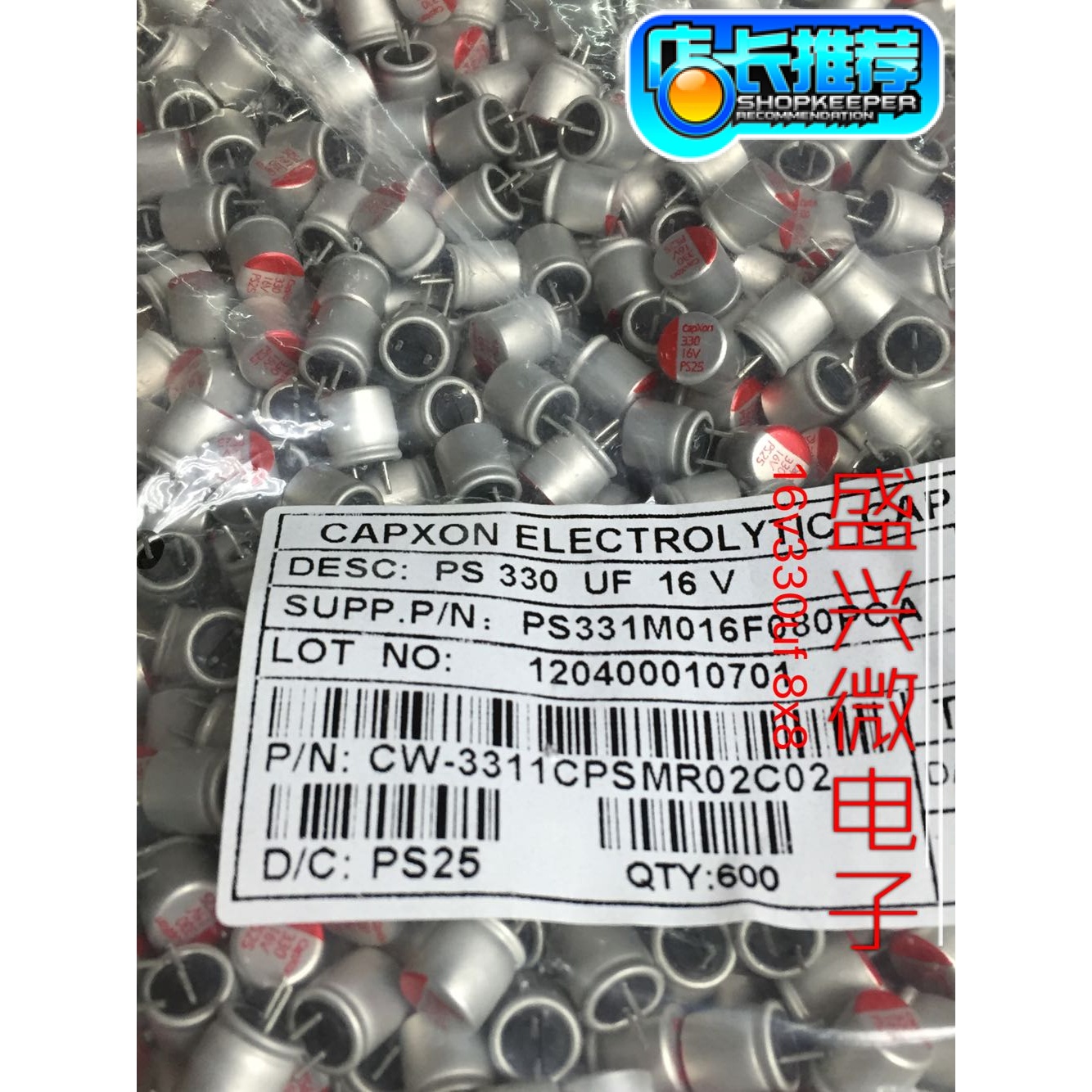 New Fengpin Solid State capacitive 16v330uf 8x8 600 packs of 16330 original packaging Solid State capacitor