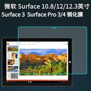 Microsoft tablet tempered phim surface3 pro 4 tempered glass phim pro3 glass phim phụ kiện