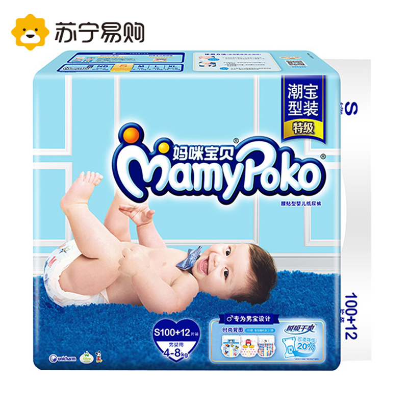 妈咪宝贝瞬吸干爽S男宝宝100片