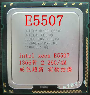 Intel XeonXeon E5507 2 26G 4M 4 80 in the 1366-pin quad-core server CPU