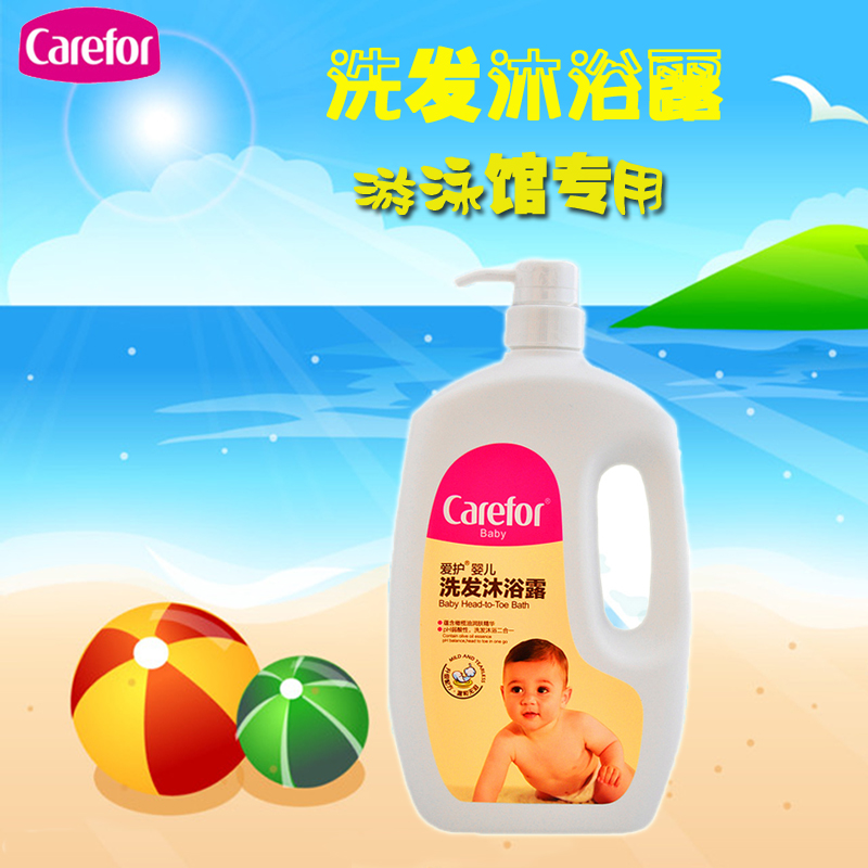 爱护婴儿沐浴露洗发水二合一宝宝洗发沐浴洗护用品新生儿童洗护1L
