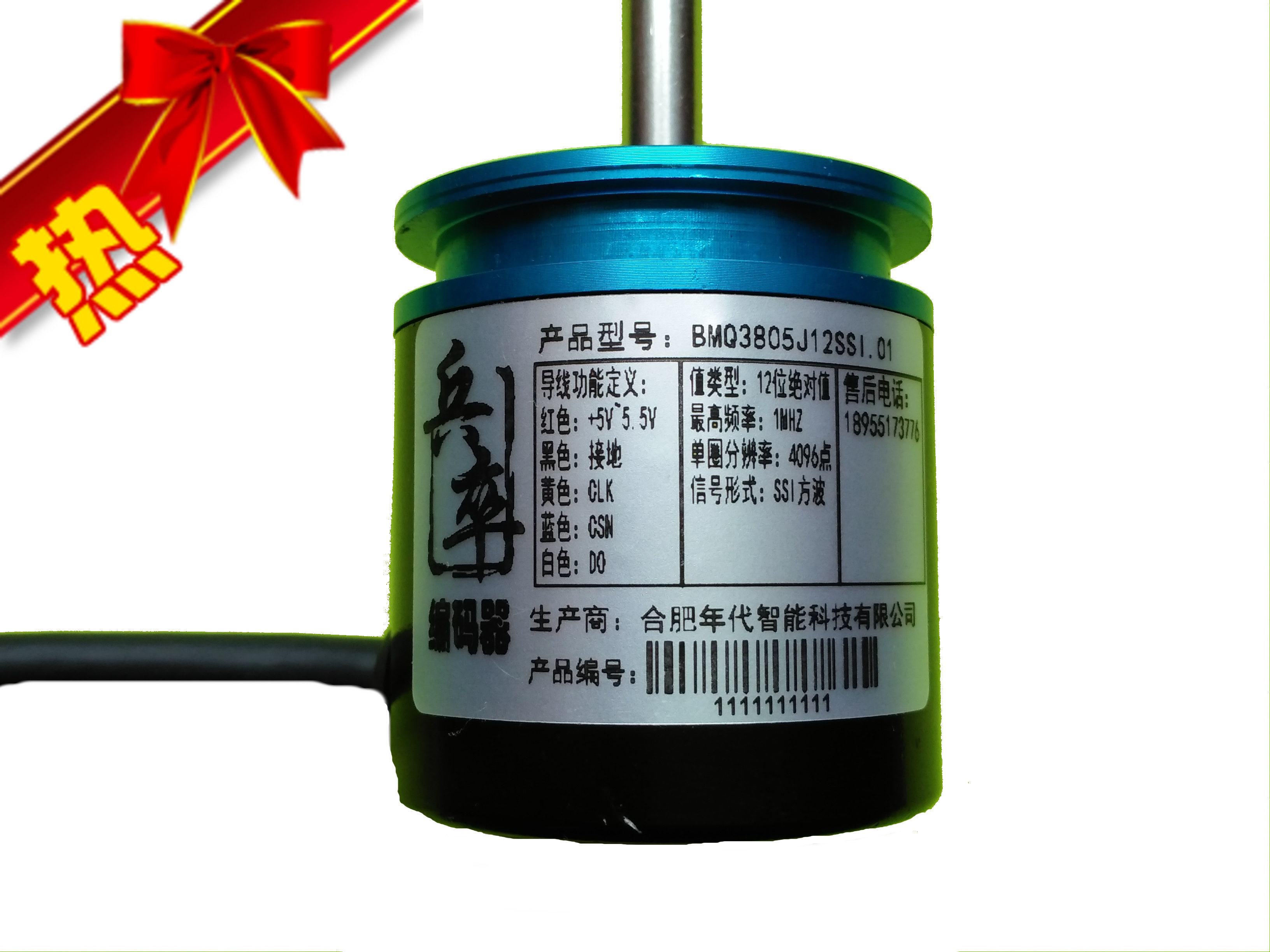 Factory-price direct-selling magnetic absolute value pair encoder SSI serial port 10-bit 1024 line PWM