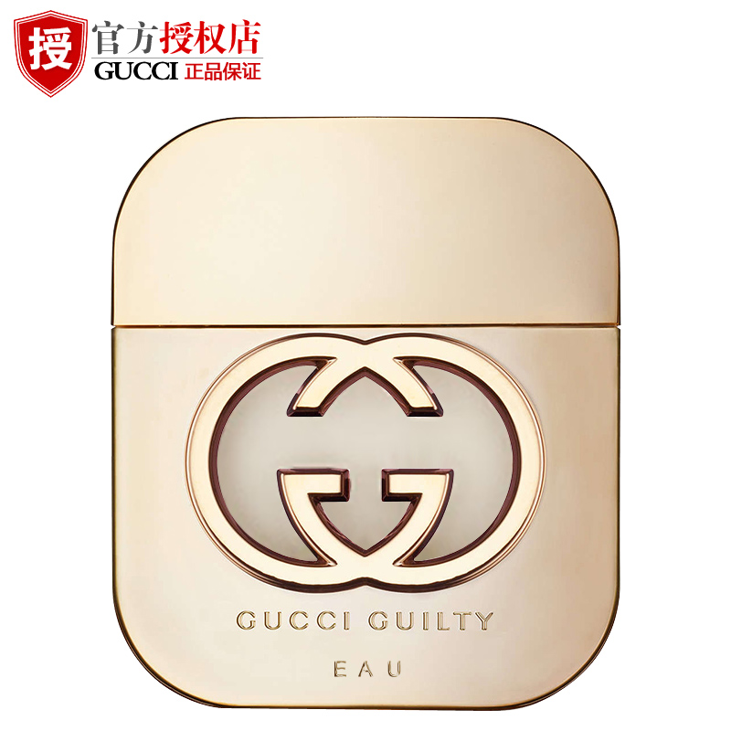Gucci/古驰罪爱悦源女士淡香水75ml