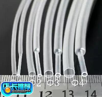 Triple thermoplastic shrink tube insulation shrink sleeve saliptФ 0 6mm-28mm transparent ROHSUL certified halogen-free