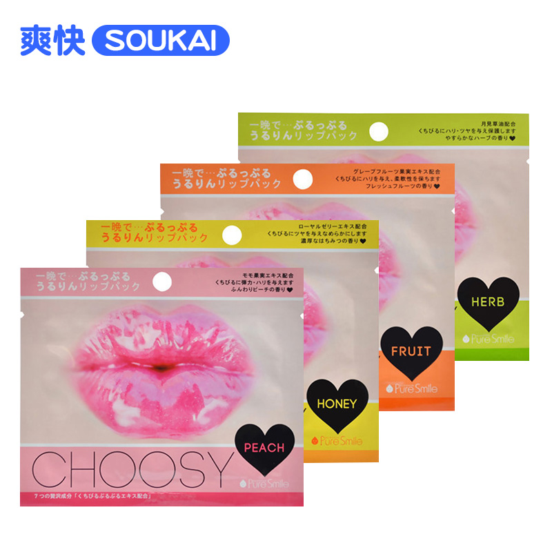 日本直邮pure smile choosy保湿护唇膜滋润润唇贴进口4片装组合