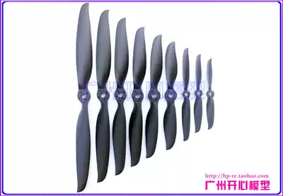JN 4 5X4 5E 5X5E 6X3E 6X4E 6X5E 7X6E 8X6E 9X6E efficient propeller
