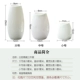 Jingdezhen gốm sứ hiện đại tối giản bình hoa kèn phòng khách cắm hoa trang trí bàn hoa trang trí - Trang trí nội thất