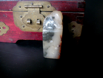 The ancient Chinese Baobao is played-the stone seal of the stone