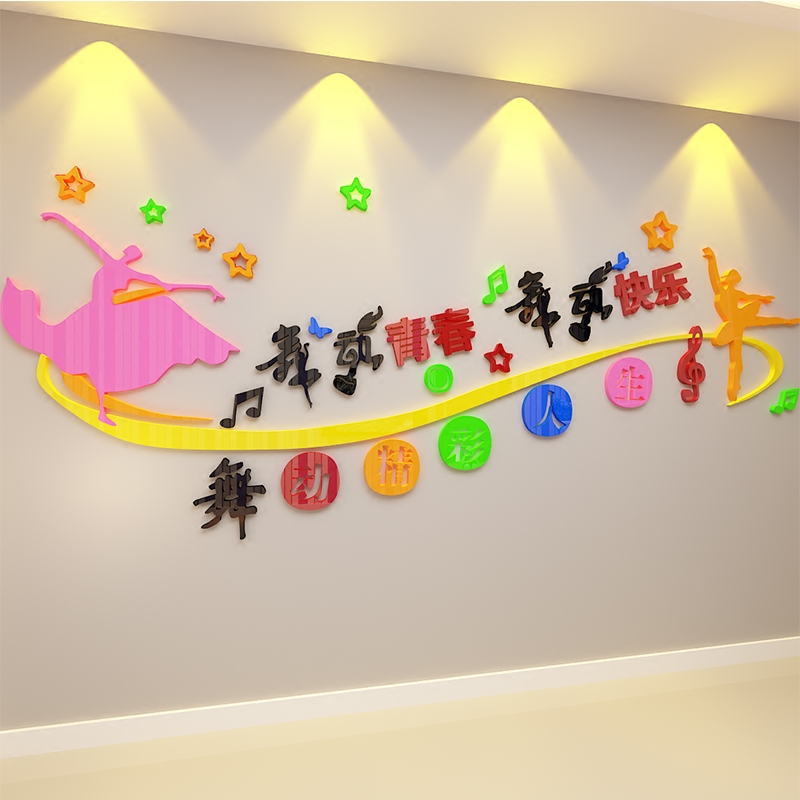 Creative Wall Art For School Wall Decor Diy