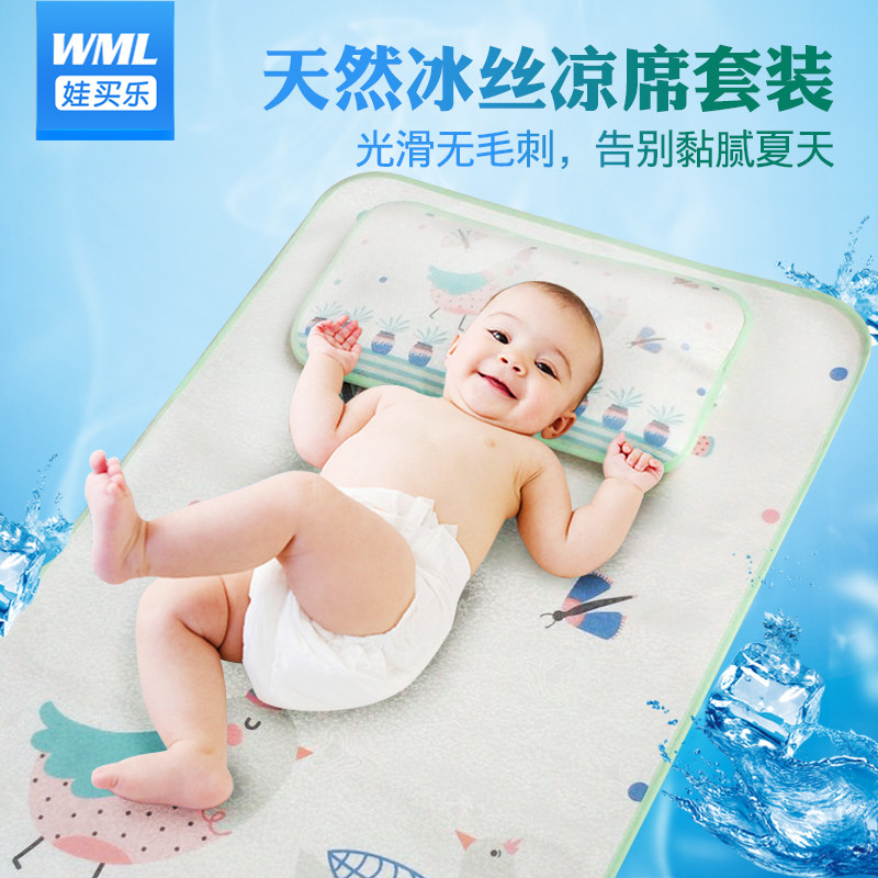 ������Ӥ����ϯ��BS-LX