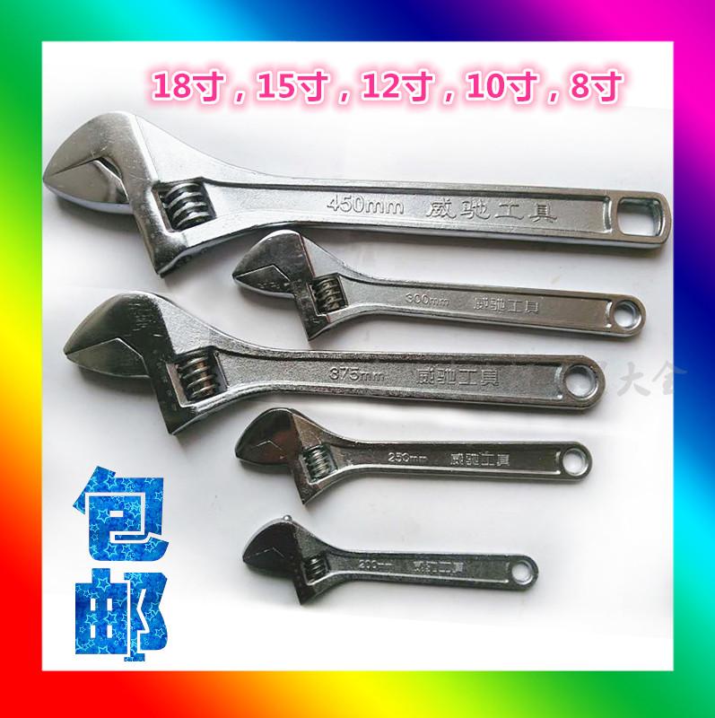 Live Mouth Live Wrench Active Wrench Versatile adjustable opening wrench 8 inch 10 inch 12 inch 15 18 inch 18 inch