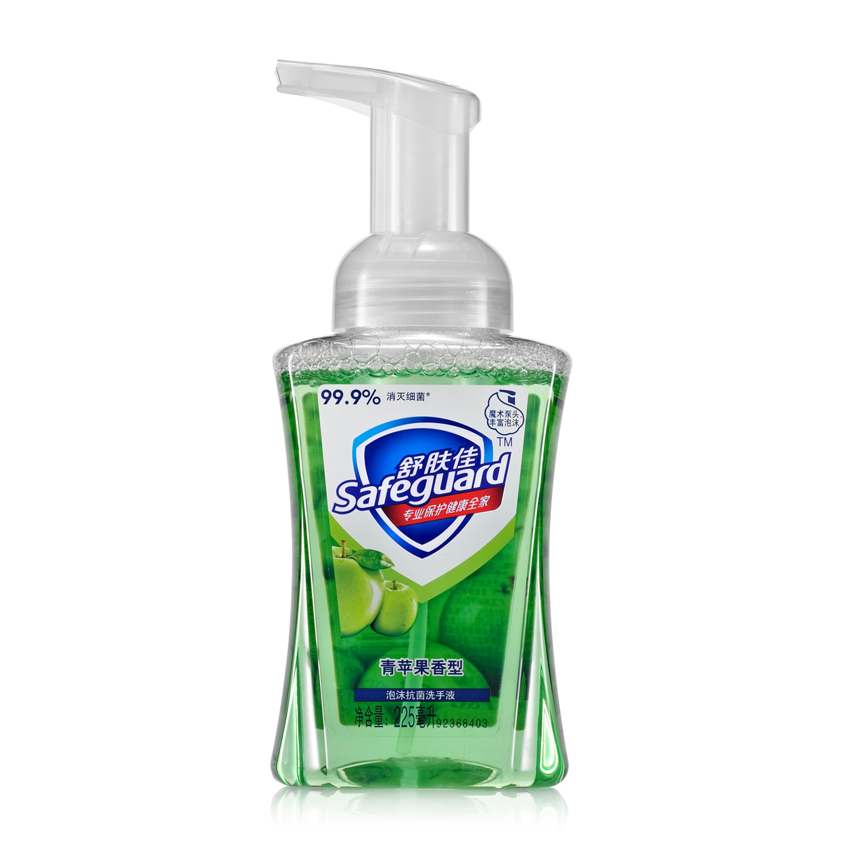 舒肤佳泡沫抗菌洗手液青苹果香型225ml 正品