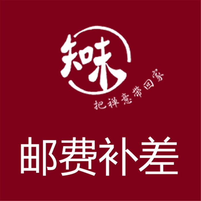 The Insidious Zen postage supplement is dedicated to super-connected