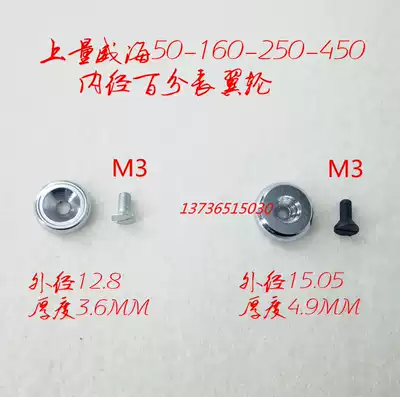Direct sale special accessories on the volume Weihai inner diameter dial indicator wing wheel 50-160 160-250 inner diameter scale