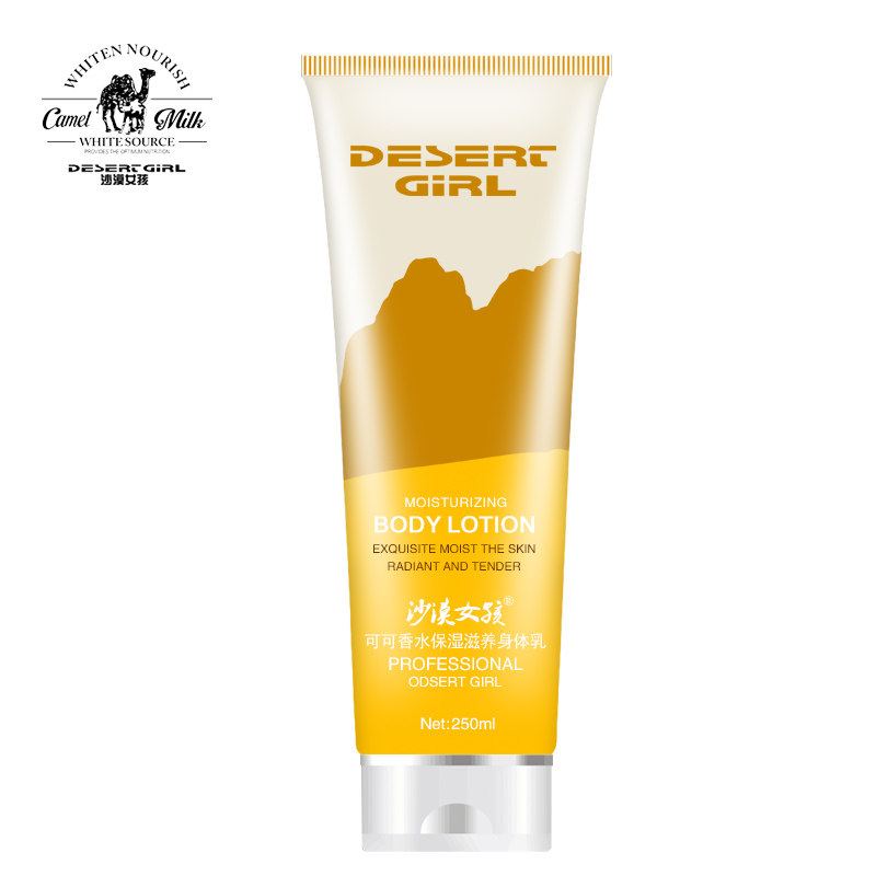 【天猫超市】沙漠女孩浴后乳可可香水保湿补水滋养身体乳250ml