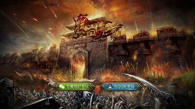 Android -версия Tencent Games Legend Legend 40 Yuan 400 Sinots для учета Q монет необходимо выкупить для автоматической перезарядки
