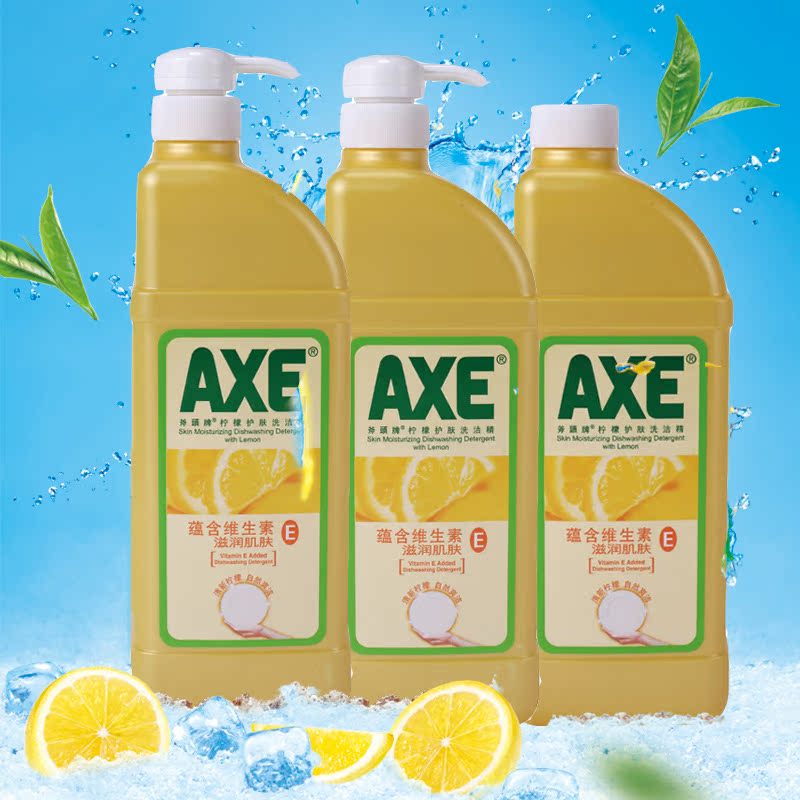 AXE斧头牌洗洁精套装柠檬护肤3.9kg滋润肌肤清洁力强除油渍 包邮