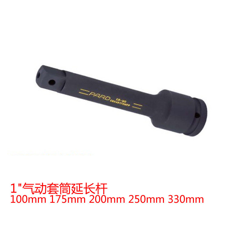 Industrial Grade Imports 1 Inch Pneumatic Extension Rod 100Mm 100Mm 175200250330M m Lengthened