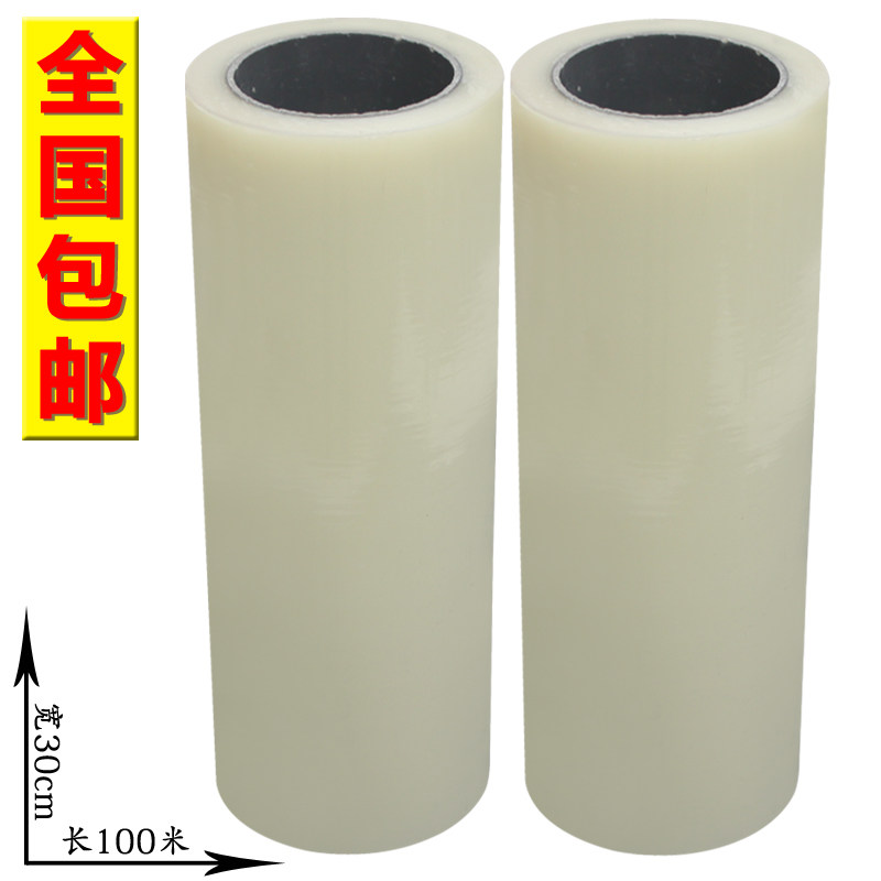 PE tape Self-adhesive tape Transparent protective film Stainless steel film Aluminum film 30cm long 100 meters