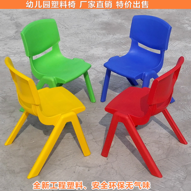 Popularity Toban Red Backrest Rest Study Plastic Baby Kindergarten Children Chair Small Chair Environmentally-friendly-Taobao
