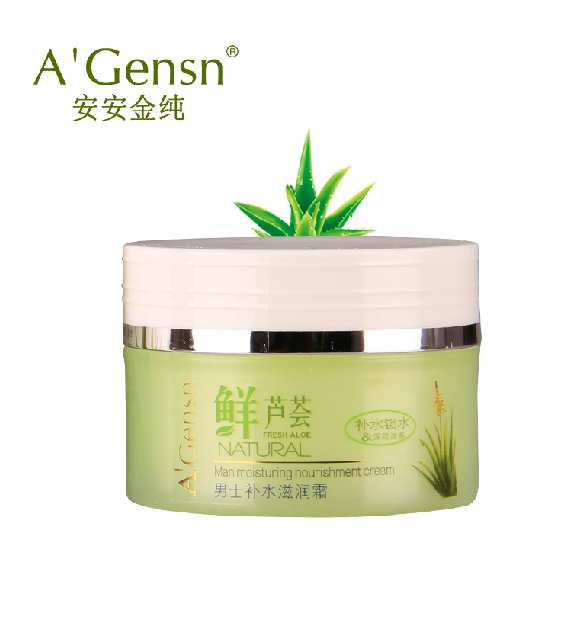 包邮 安安金纯鲜芦荟系列男士补水滋润霜50g