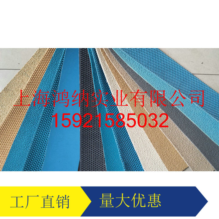 Grain (cnss-pso) surface Thorn skin grain bao gun dai grain rubber bag stick rubber