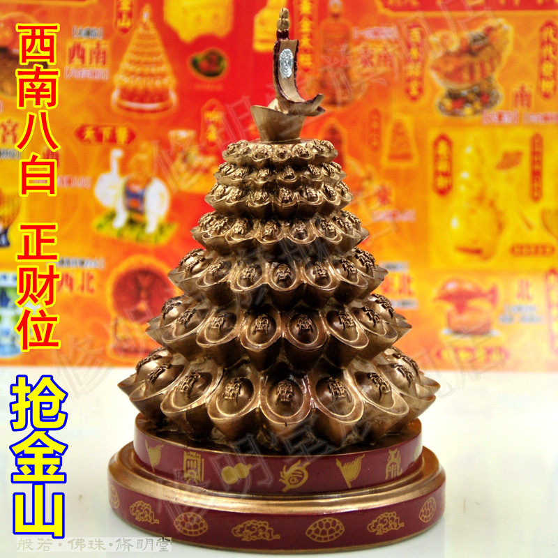 修明堂 开光李居明2016年吉祥物 抢金山 西南八白正财位 太岁位