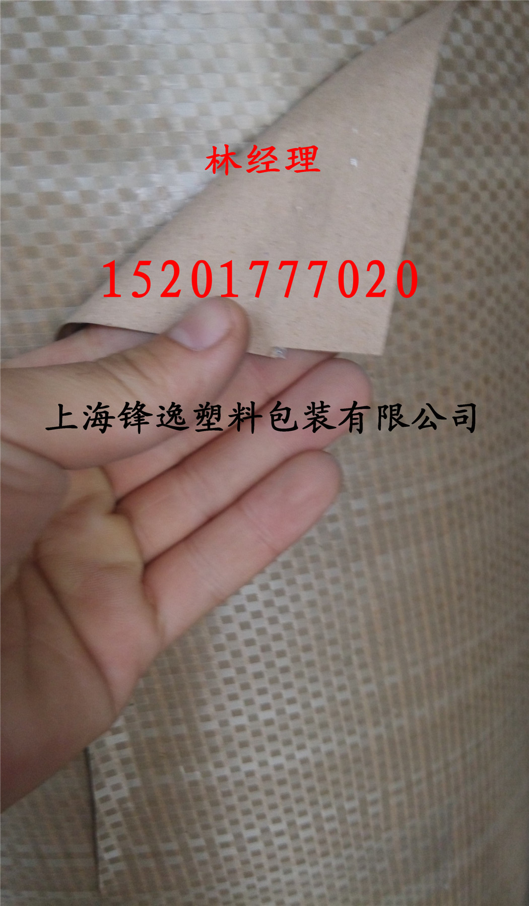 Steel coil wrapping paper Snake skin Anti-rust paper White packaging Anti-rust paper Moisture-proof paper Custom hardware wrapping paper