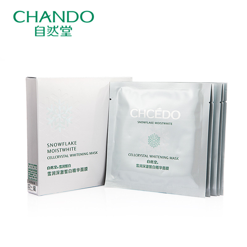 CHANDO/自然堂 雪润深澈皙白精华面膜5片/盒 面膜贴皙白补水保湿