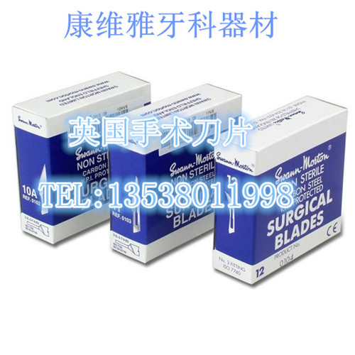 Original British imported No. 11 No. 15 surgical blade QC blade PCB repair plate blade carving knife 100 pieces