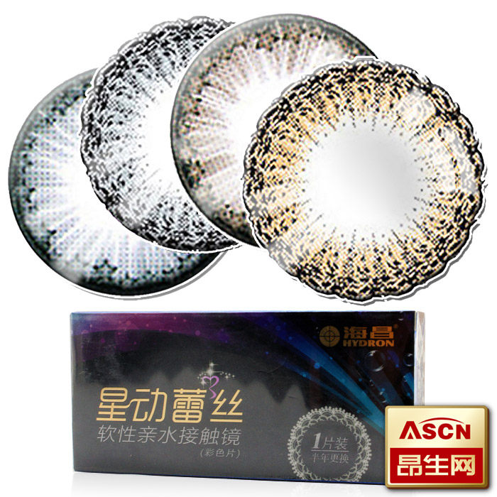 拍2送2 海昌美瞳大小直径蕾丝大美目彩色近视隐形眼镜半年1片TF