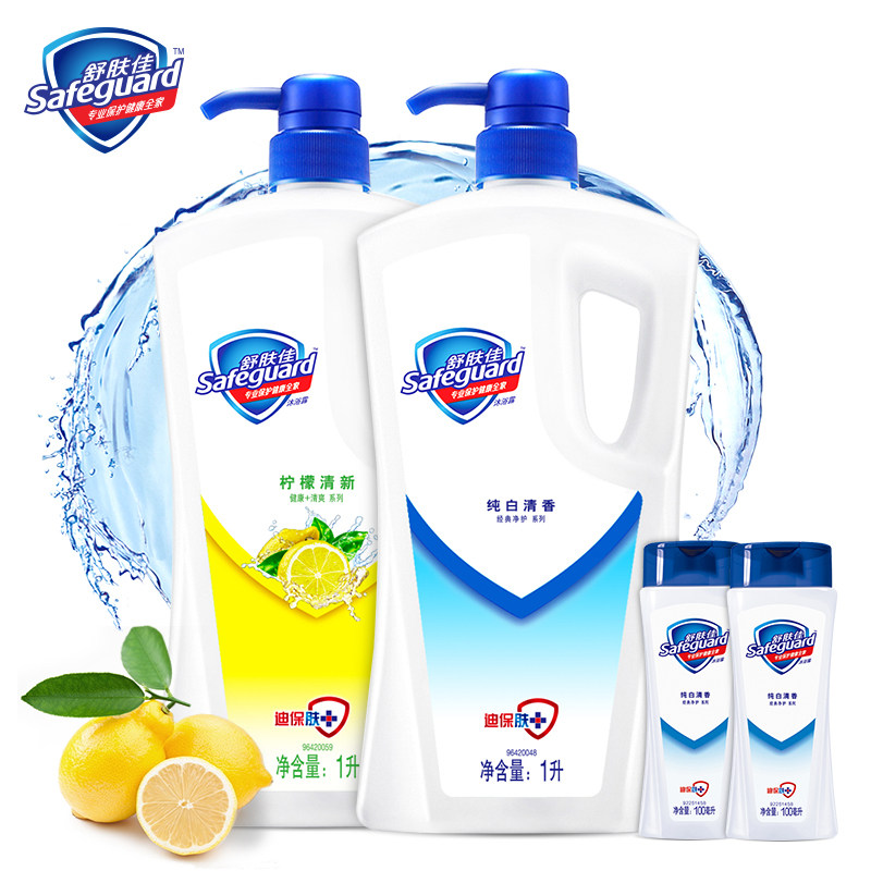 【天猫超市】 舒肤佳沐浴露纯白清香1L+柠檬清新1L送纯白100ml*2