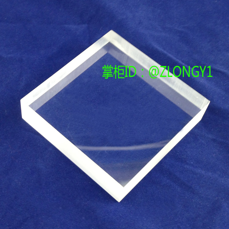 High transparent acrylic plate 300*300MM*20MM thick According to the requirements of cutting custom size plexiglass plate