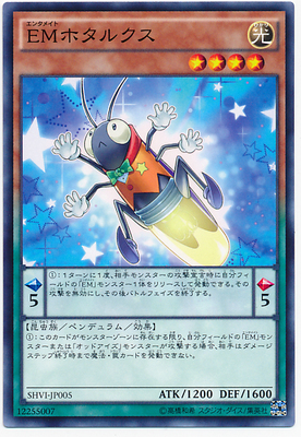 N Pinka Entertainment Partner Light Bubble Firefly 908 - day edition