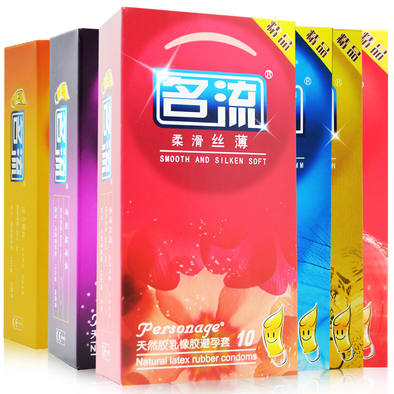 名流避孕套 超薄g点狼牙大颗粒带刺情趣延迟安全套 成人性用品ry