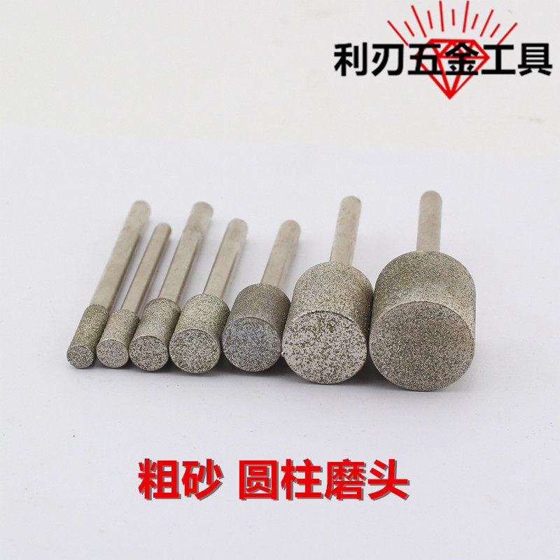 Special-grade diamond grinding head cylindrical grinding head boron nitride grinding head cylindrical grinding tool jade carving tool