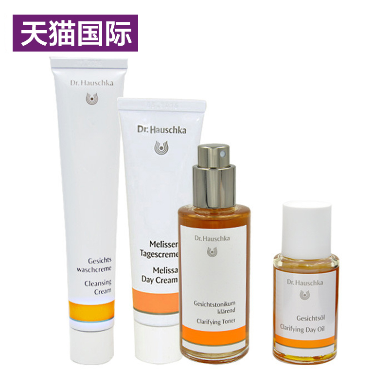 正品德国 Dr.Hauschka德国世家混合偏油肌肤面部护理套装