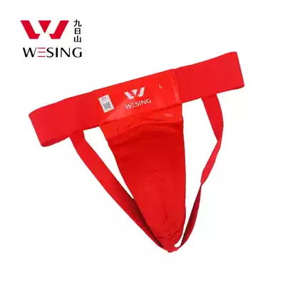 Jiurishan men's boxing Sanda Muay Thai taekwondo crotch protection karate protector effectively protect the crotch