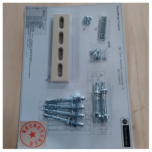 Thyssenkrupp Thyson Elevator Accessories S8 Hall Gate Installation Accessories(B Packaging)