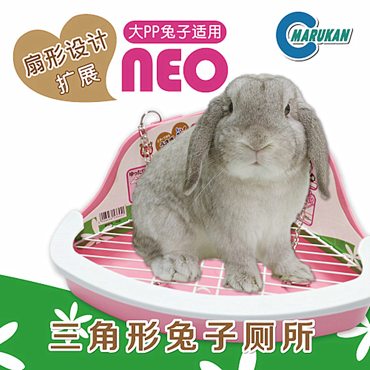Marukan Maca Rabbit toilet Rabbit Chinchilla triangle fan-shaped toilet Guinea pig Dutch Pig urine basin 