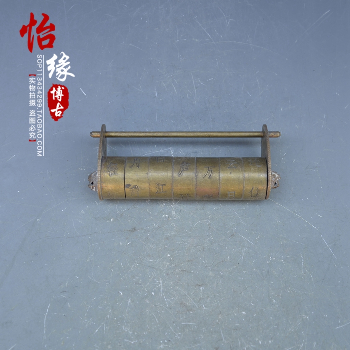 Antique Miscellaneous antique copper household objects collection Pure brass antique password lock old lock