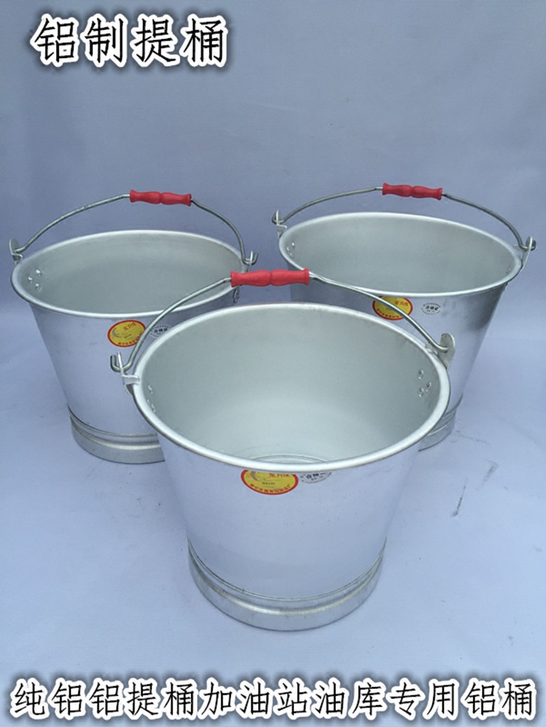 Tethick Stars Moon Huang Aluminum Barrel Aluminum Oil Barrel Aluminum Bucket Medical Aluminum Barrel Kindergarten Aluminum Lift Barrel Old Home Aluminum Barrel