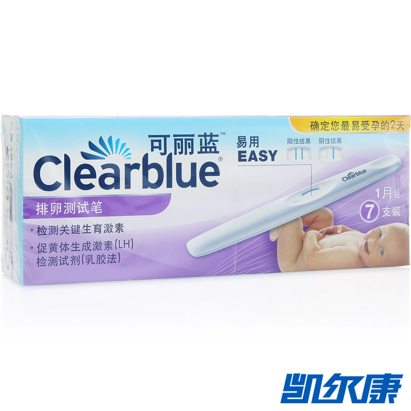 可丽蓝排卵测试笔7支装备孕可测排卵一月装排卵测试纸