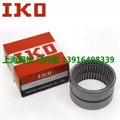 IKO imported bearing RNAFW354526(LRT303526) original