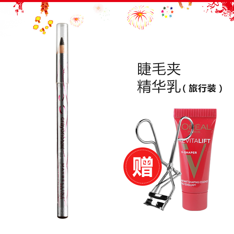专柜 美宝莲新恒美眉笔1.1g  持久防水不脱妆  柔和 正品